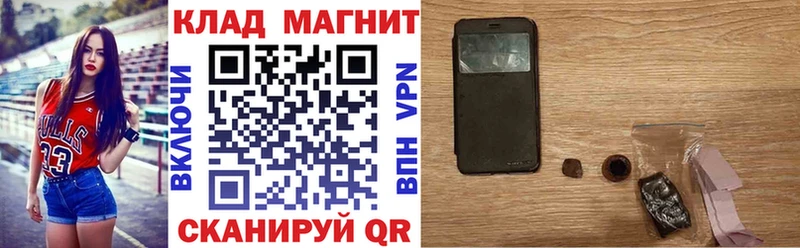 Купить Бошки Шишки  Меф мяу мяу  КОКАИН  Альфа ПВП  Гашиш  Ртищево