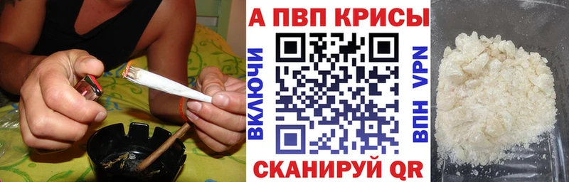 Купить закладки Ртищево A PVP кристаллы