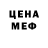 Амфетамин Розовый nelked