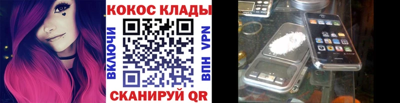 Cocaine Перу  Купить закладки  Ртищево 