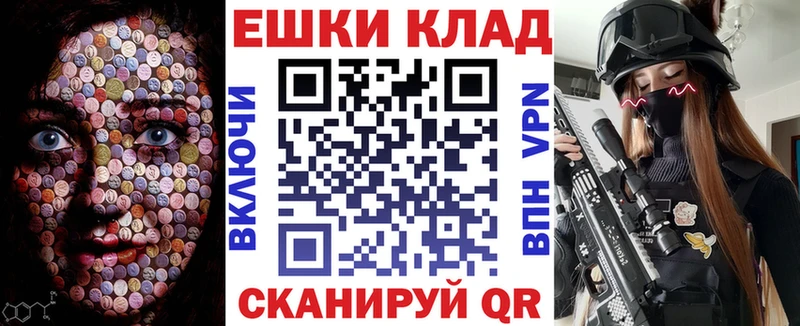 ЭКСТАЗИ mix  Купить где  Ртищево 