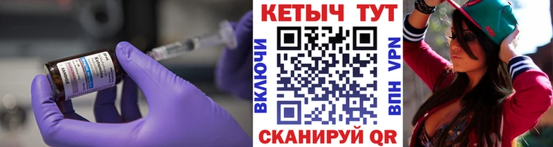 КЕТАМИН VHQ  Купить закладки  Ртищево 