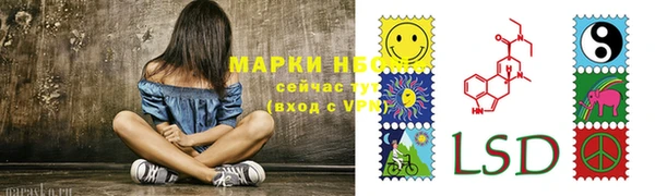 меф VHQ Беломорск