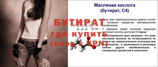 меф VHQ Беломорск