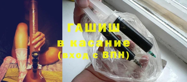 ALPHA PVP Белокуриха