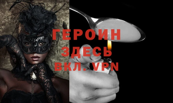 ALPHA PVP Белокуриха