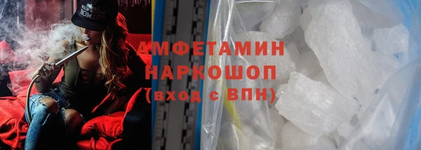 меф VHQ Беломорск