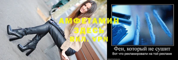 меф VHQ Беломорск