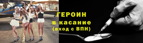 ALPHA PVP Белокуриха