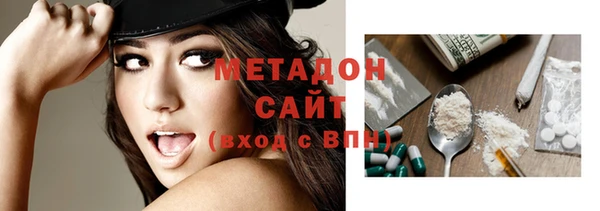меф VHQ Беломорск