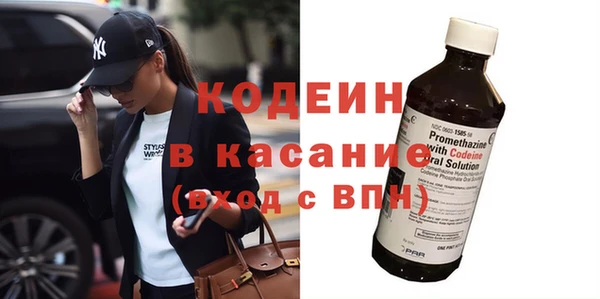 меф VHQ Беломорск