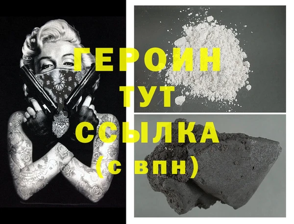 ALPHA PVP Белокуриха