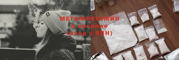 герыч Белоозёрский