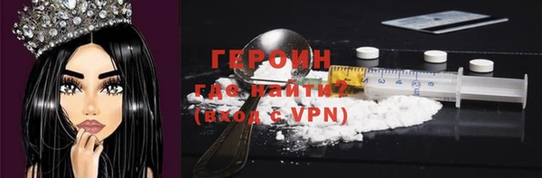 герыч Белоозёрский