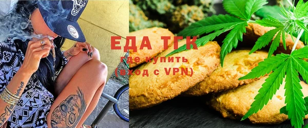 ALPHA PVP Белокуриха