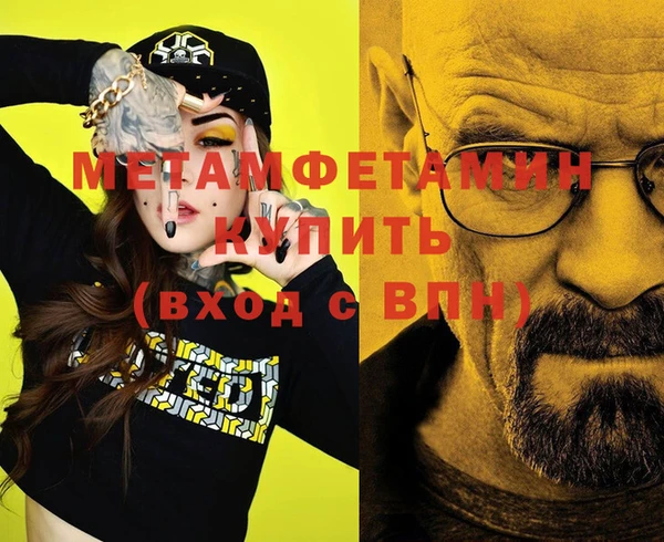 ALPHA PVP Белокуриха