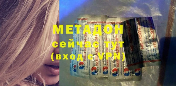 герыч Белоозёрский