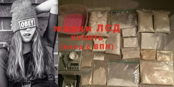 герыч Белоозёрский
