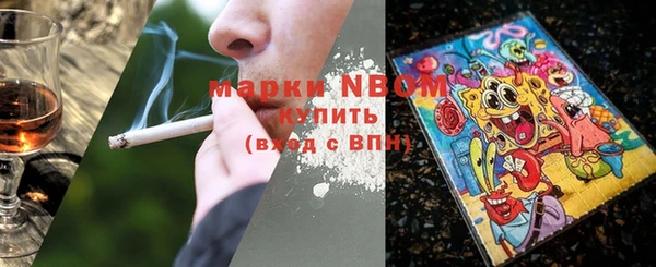герыч Белоозёрский
