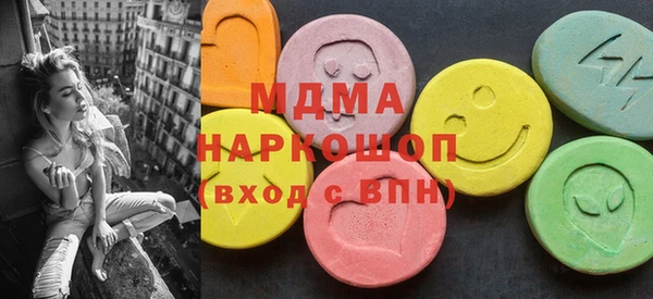 меф VHQ Беломорск