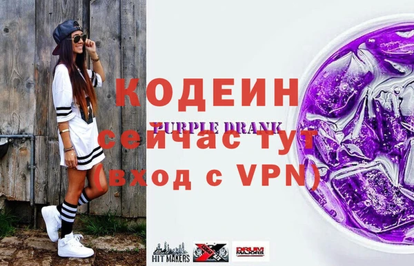 меф VHQ Беломорск