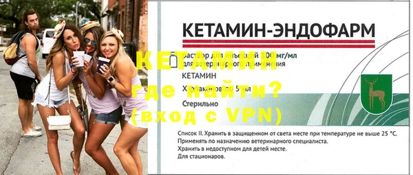 ALPHA PVP Белокуриха