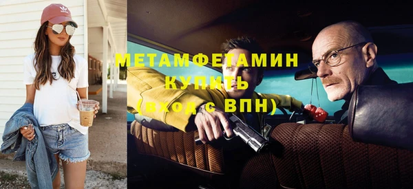 герыч Белоозёрский