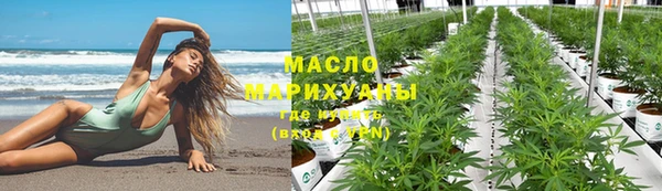 меф VHQ Беломорск
