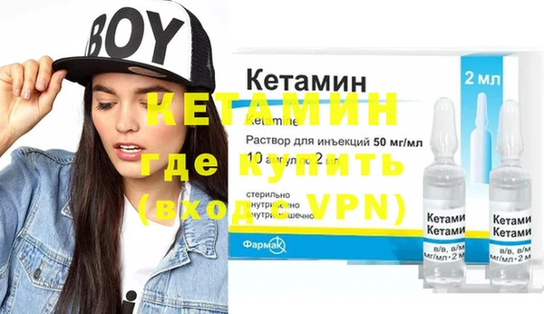 ALPHA PVP Белокуриха