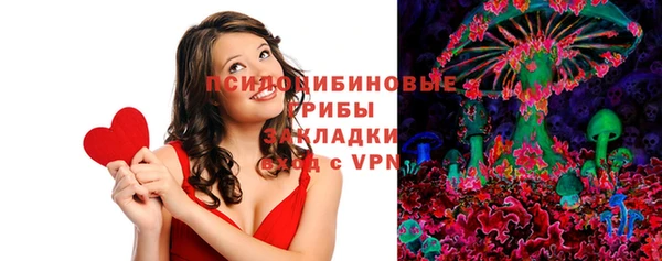 герыч Белоозёрский