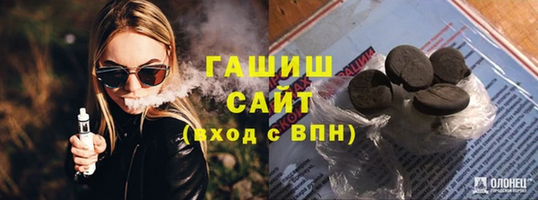 меф VHQ Беломорск