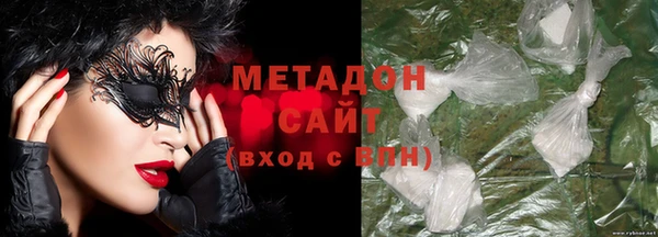 ALPHA PVP Белокуриха