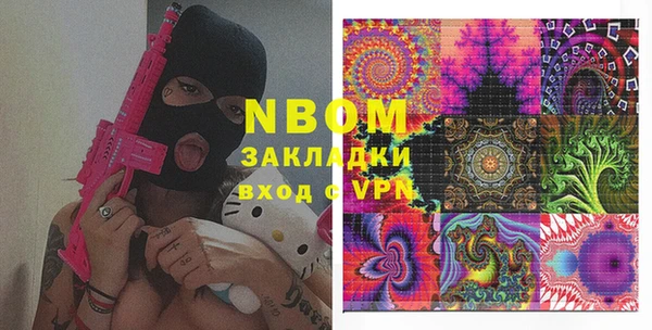 герыч Белоозёрский
