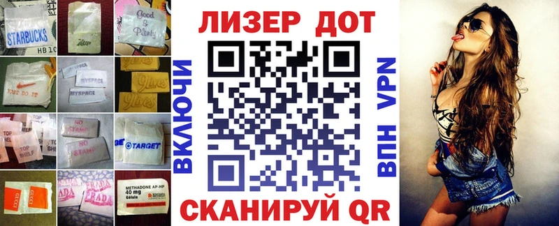 LSD-25 экстази кислота  Купить где  Ртищево 