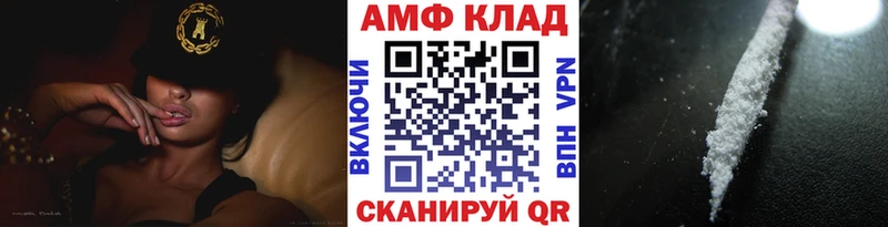 Метамфетамин винт  Купить  Ртищево 