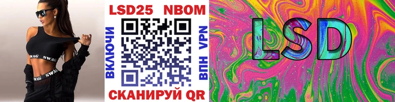 Наркотические марки 1,8мг Купить закладки Ртищево