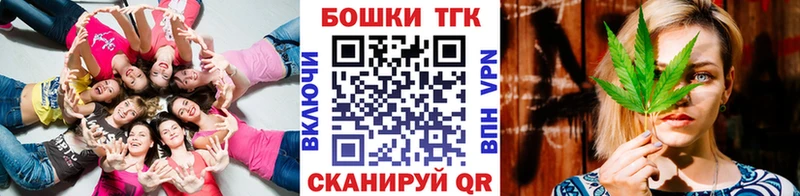 Бошки марихуана конопля  Купить где  Ртищево 